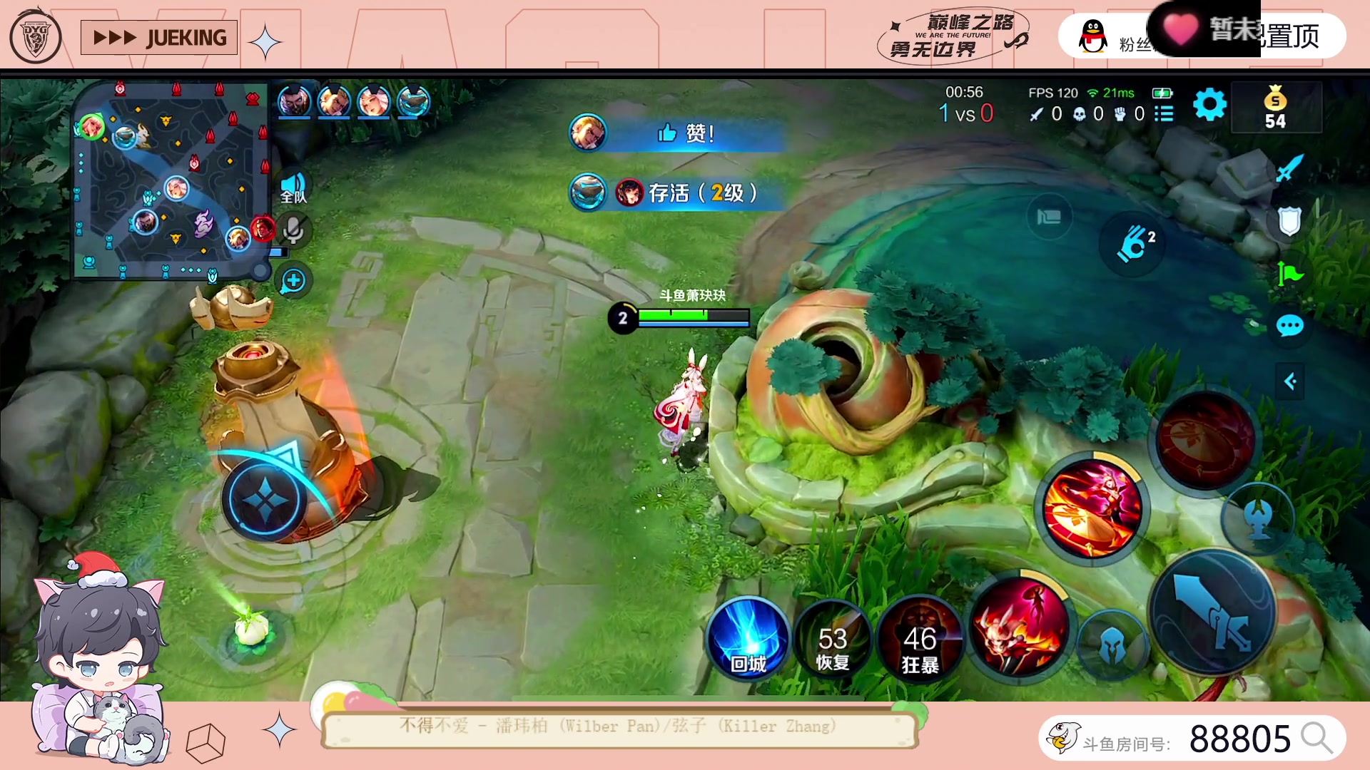 【2023-06-30 20点场】DYG萧玦：巅峰赛启动111111111111111