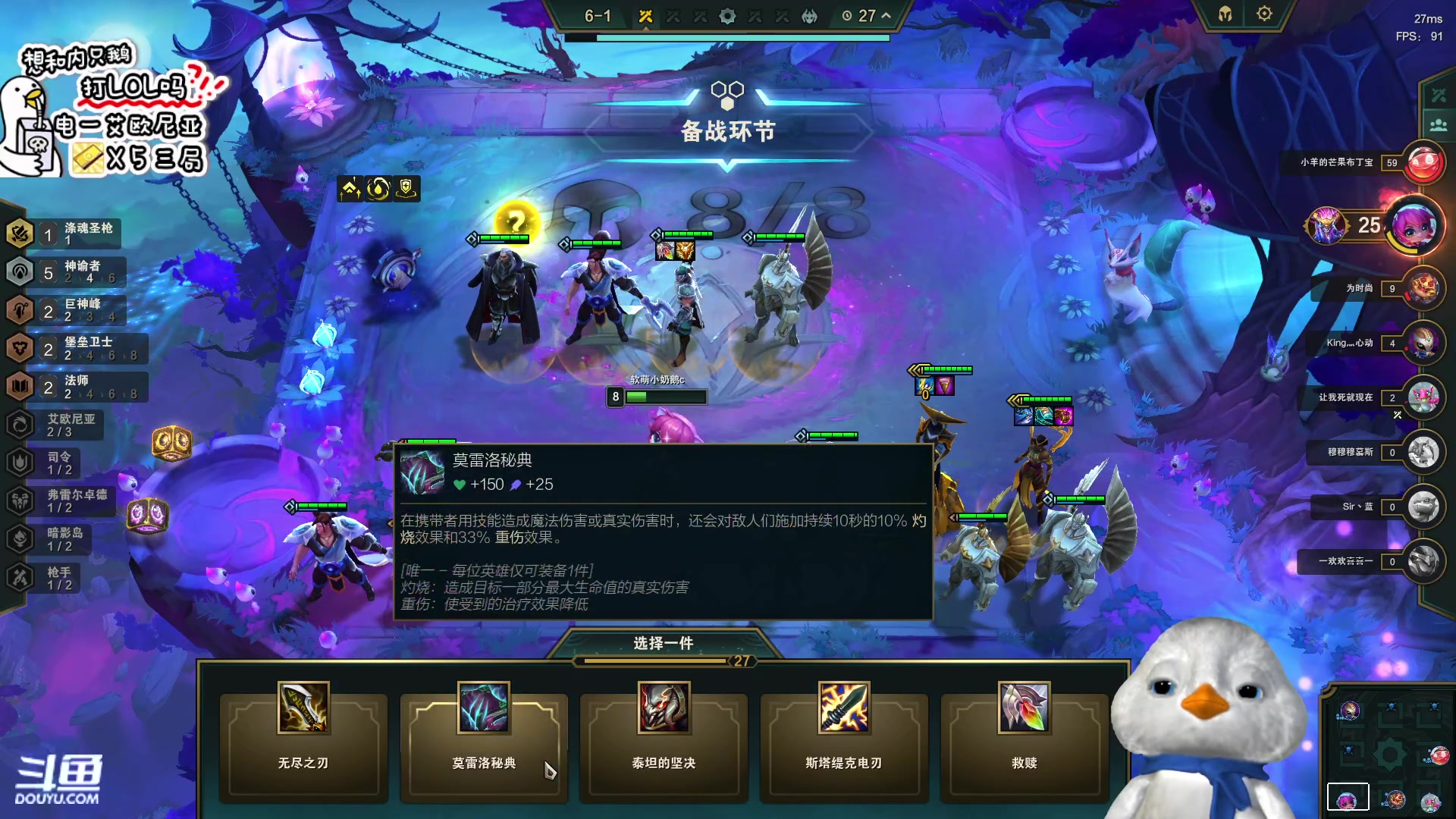 【2023-06-24 20点场】内只鹅：【小奶团】我也不想当憨憨啊