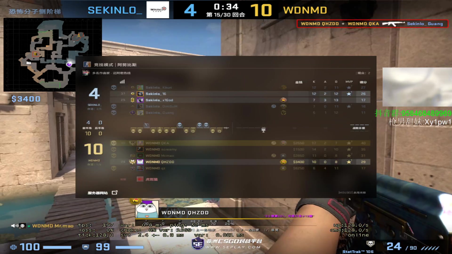 【2023-06-29 16点场】QKA付志海：【 QKA 】他拉出来就死