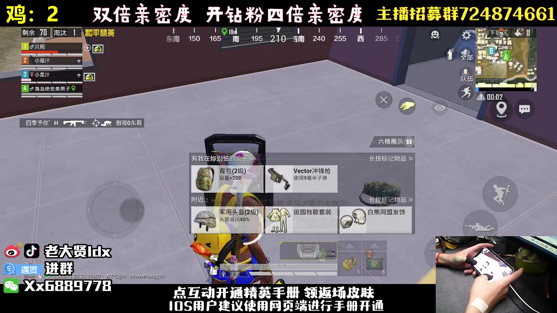 【2023-06-29 21点场】老大贤：新版本开锤1v4：钢枪不识贤贤 下一句