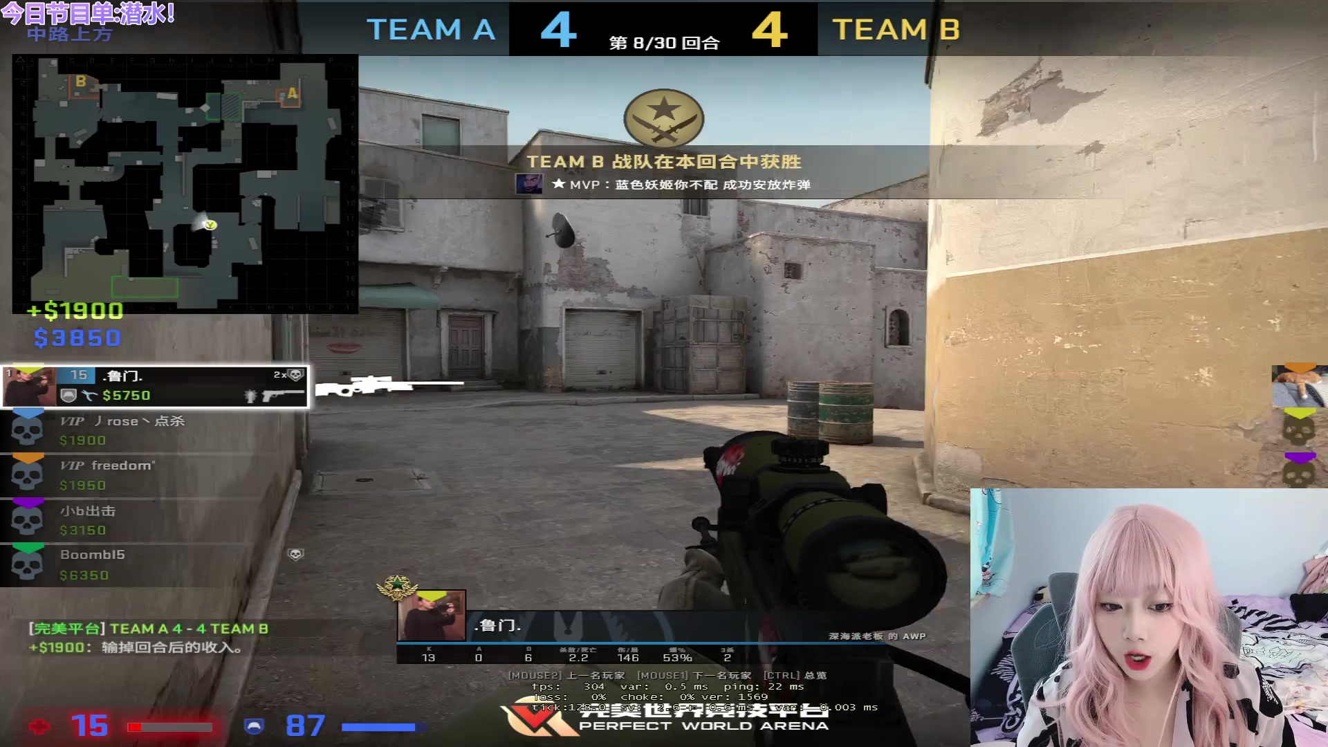 【2023-06-30 12点场】王师傅精益求精：【二台小b】潜水员小B申请出击！