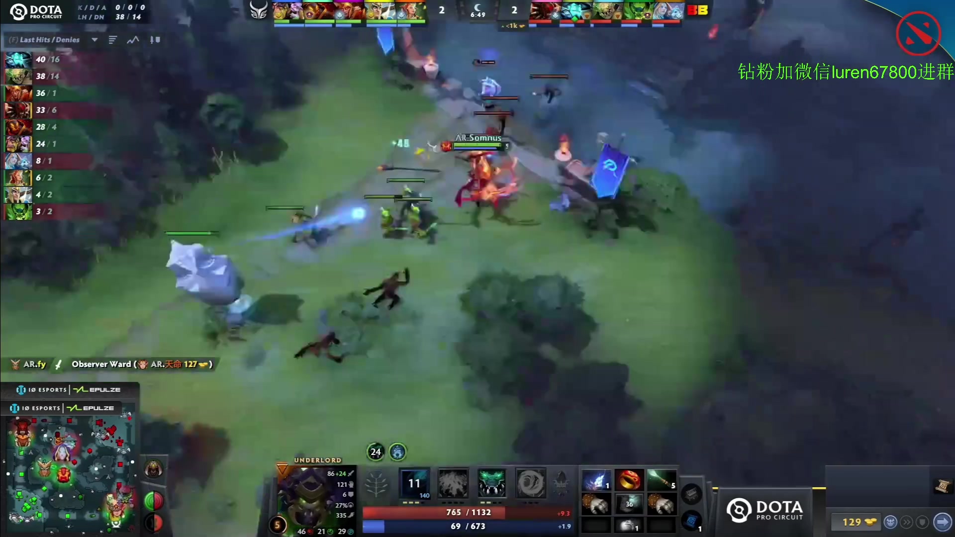 【2023-06-29 16点场】阳光男孩Aq：早起看比赛咯！ 7718843