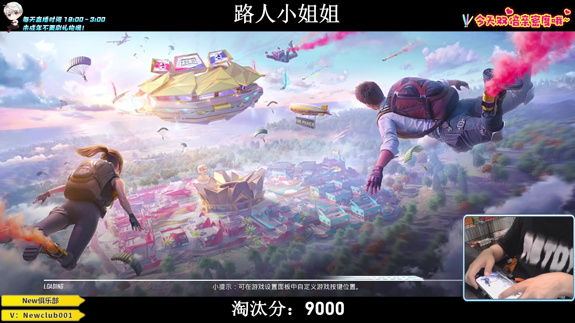 【2023-06-30 01点场】小妖洋：【究极红点 9000淘汰分！】