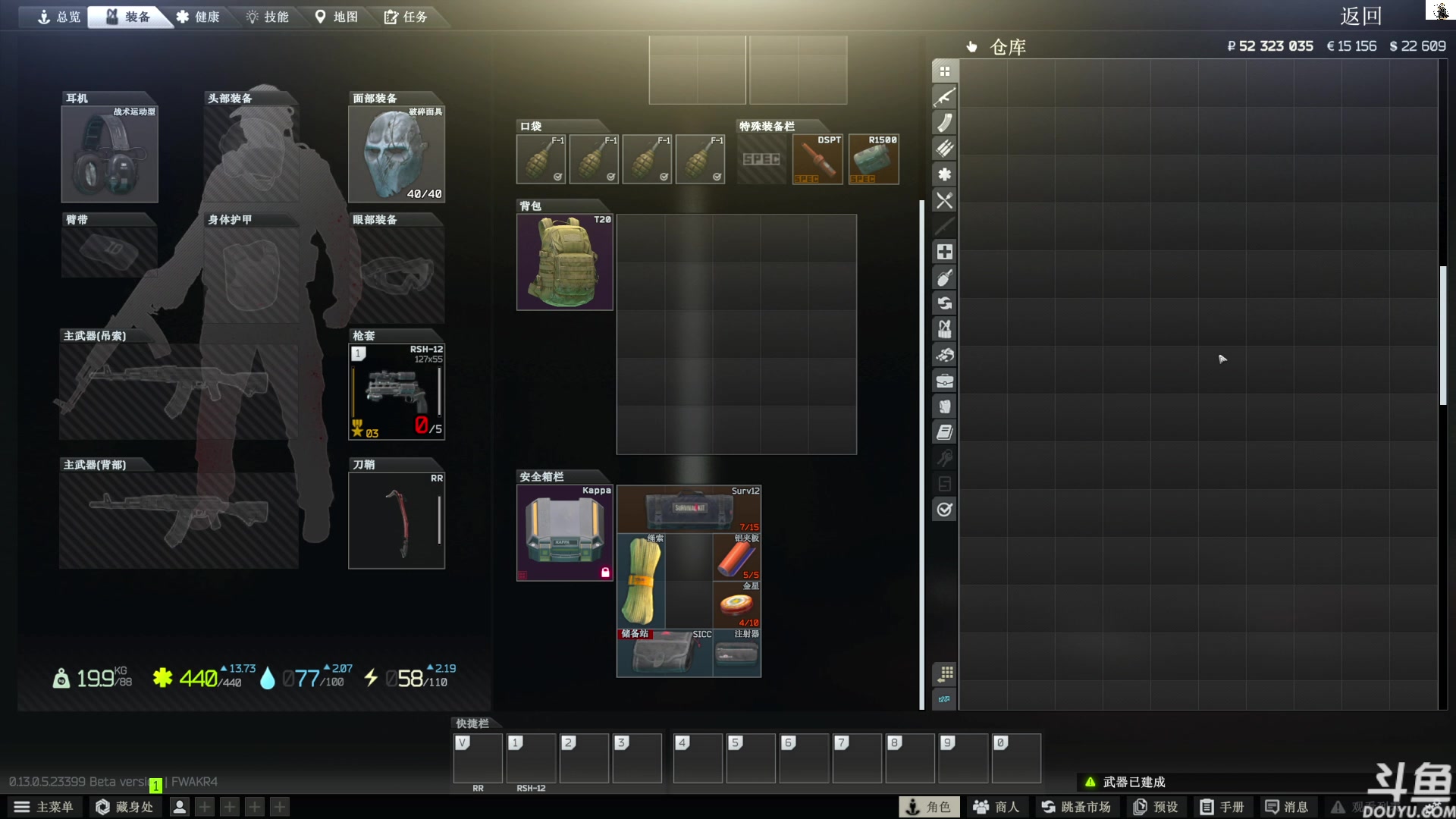 【2023-06-30 12点场】TAT大白：逃离塔科夫真好玩！