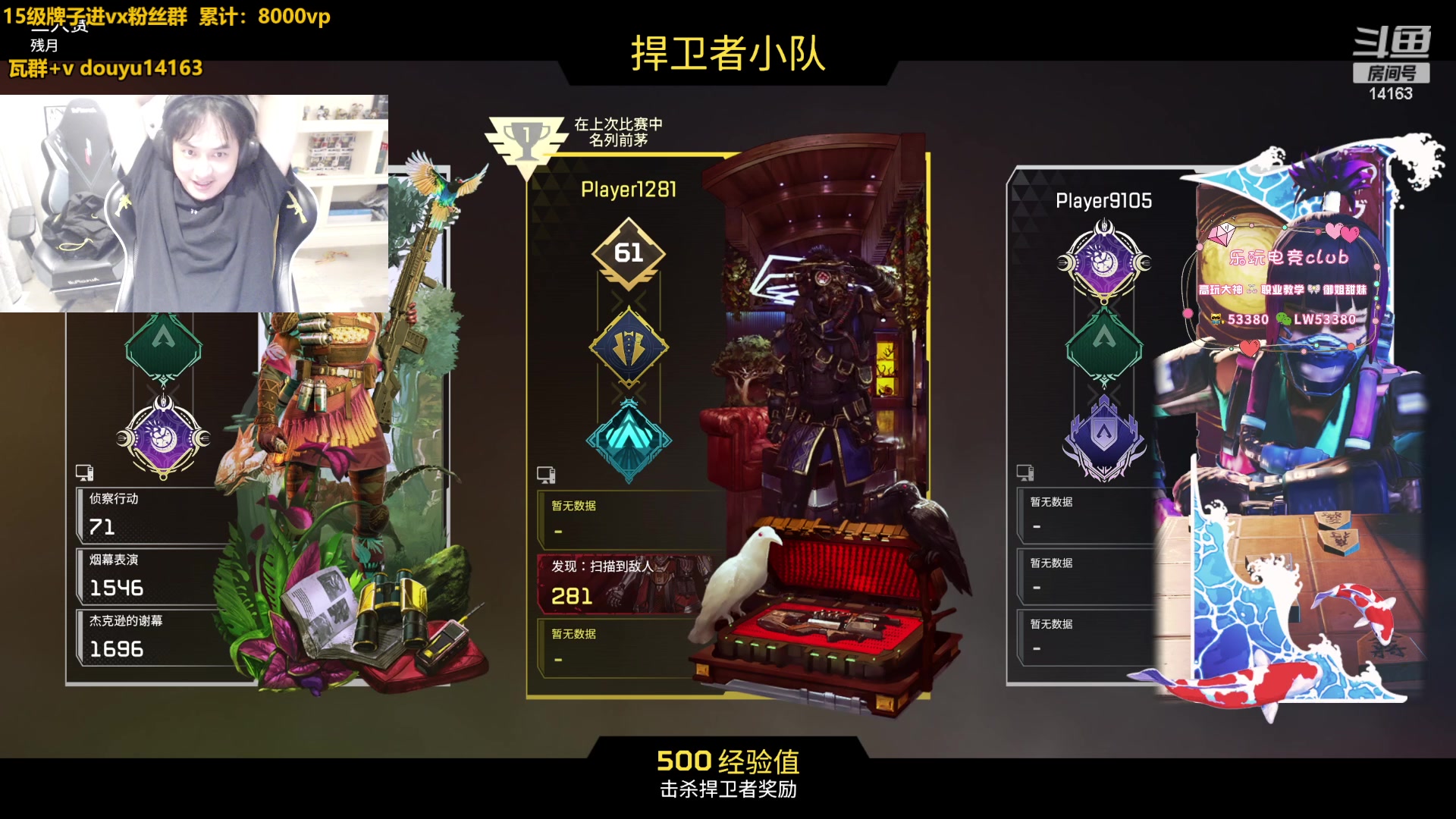 【2023-06-30 20点场】草莓：草莓：玩会apex