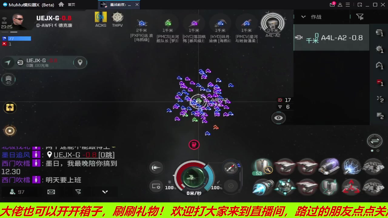 【2023-06-28 22点场】o莫羽寒：斗鱼o莫羽寒deEVE活动记录！