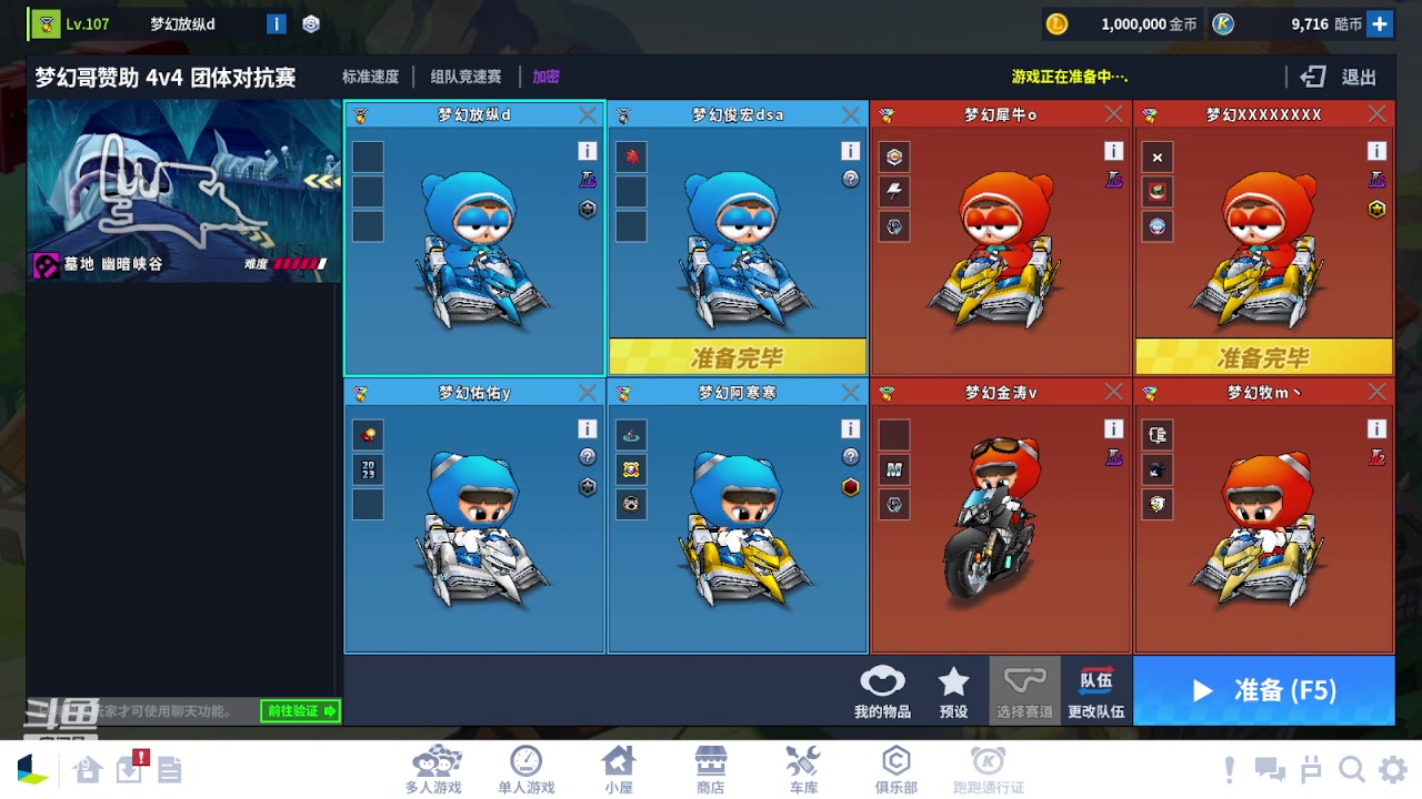 【2023-06-30 00点场】Kart放纵：来了来了~~~~~~