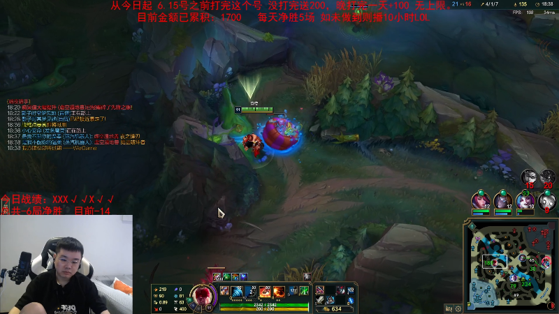 【英雄联盟】网友张顺飞的精彩时刻 20230630 13点场