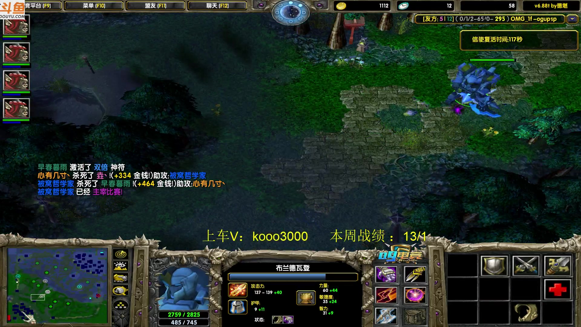 【2023-06-27 21点场】599zxcv：下午好。赛季嗷嗷乱杀的直播间。