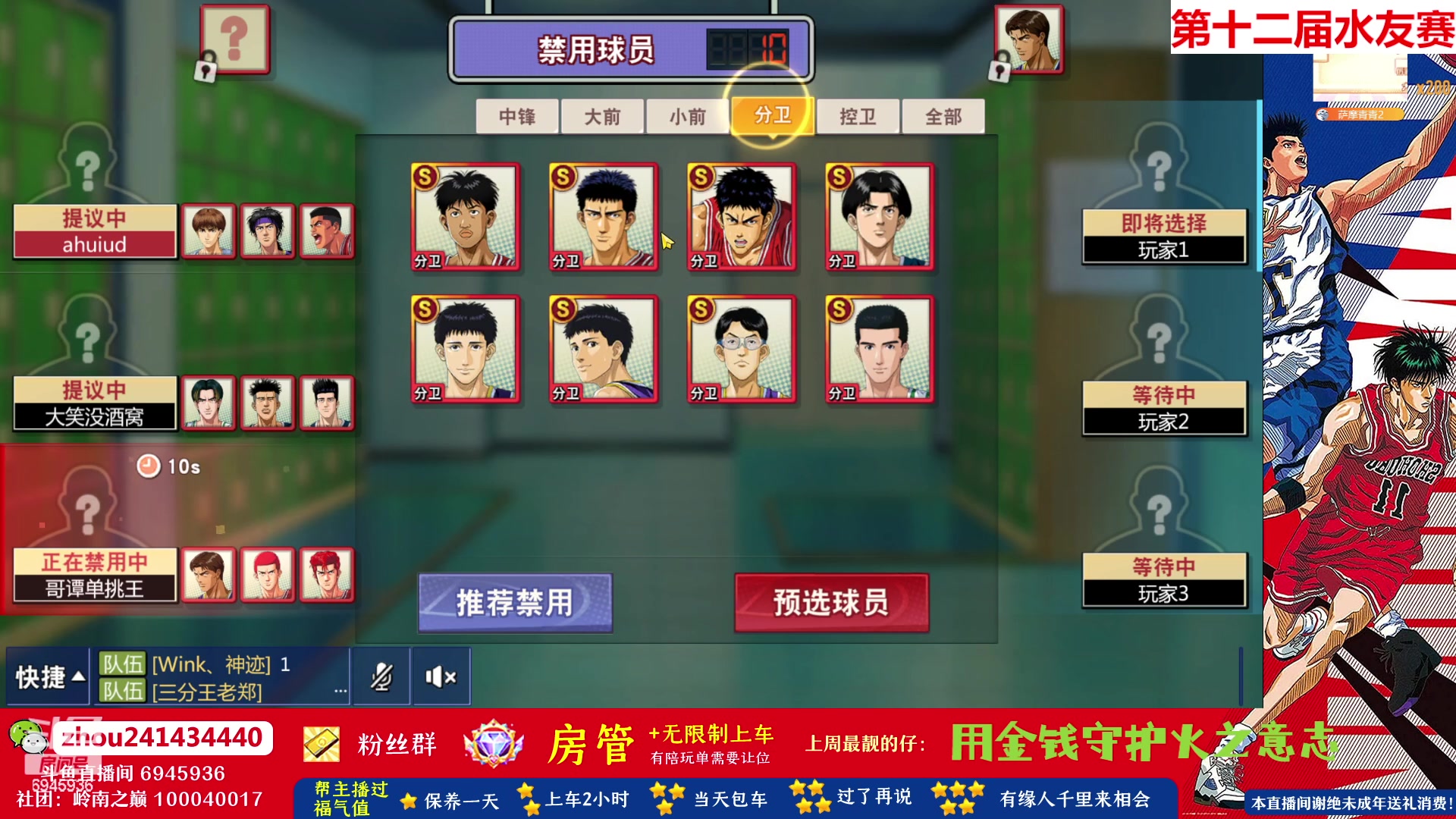 【2023-06-30 21点场】技术帝1：6.30晚第十二届水友赛！技术帝！