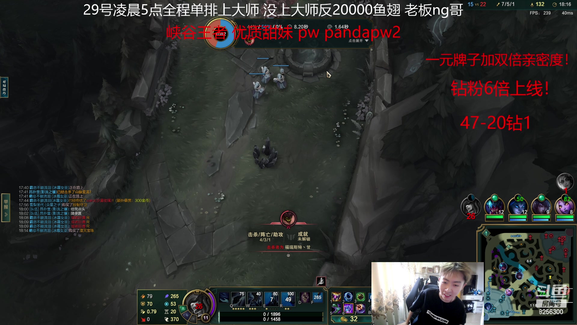 【2023-6-27 10点场】子敬ad:5天从0单排上大师！！！！！