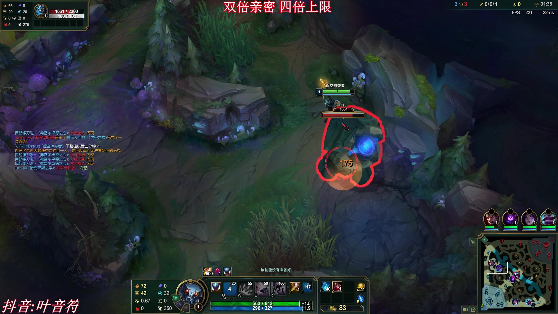 【2023-06-29 22点场】叶音符：叶音符:钻石双倍 四倍上限