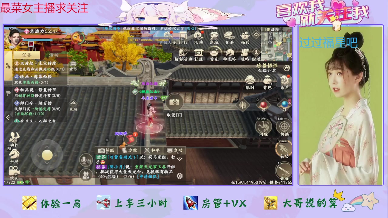 【2023-06-30 17点场】停留在雨中Cium：天龙求关注来了哦