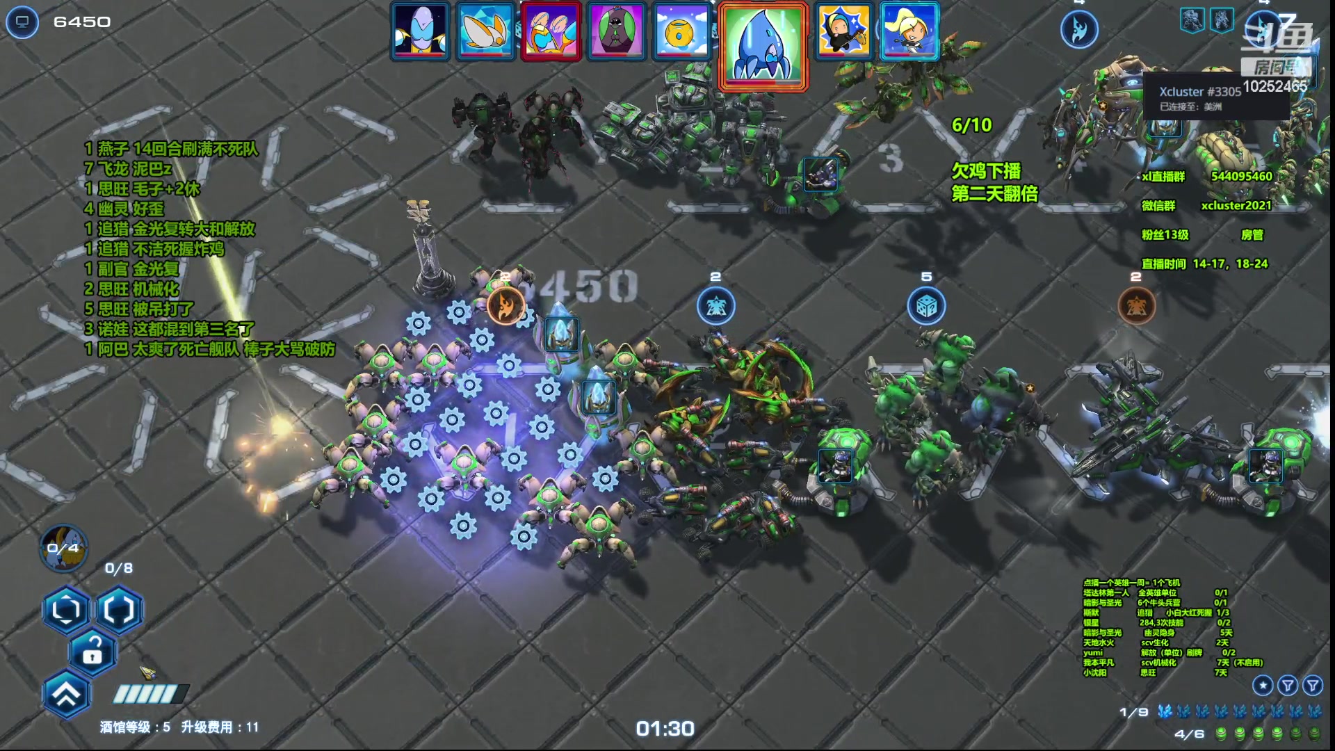 【2023-06-29 20点场】xcluster：星际酒馆，今天大吃特吃