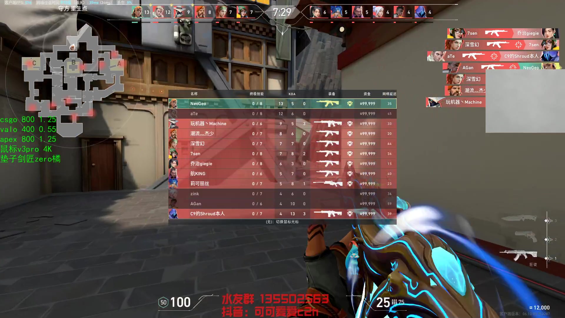 【2023-06-29 22点场】可可爱爱c2h：【c2h】随便玩玩