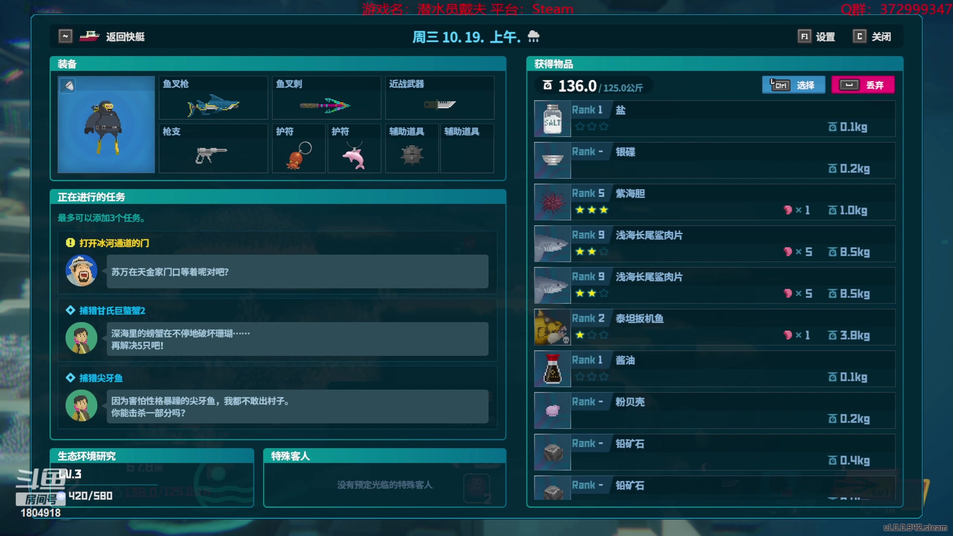 【2023-06-30 13点场】羊驼不知怎么咩：【羊驼】总有好游戏