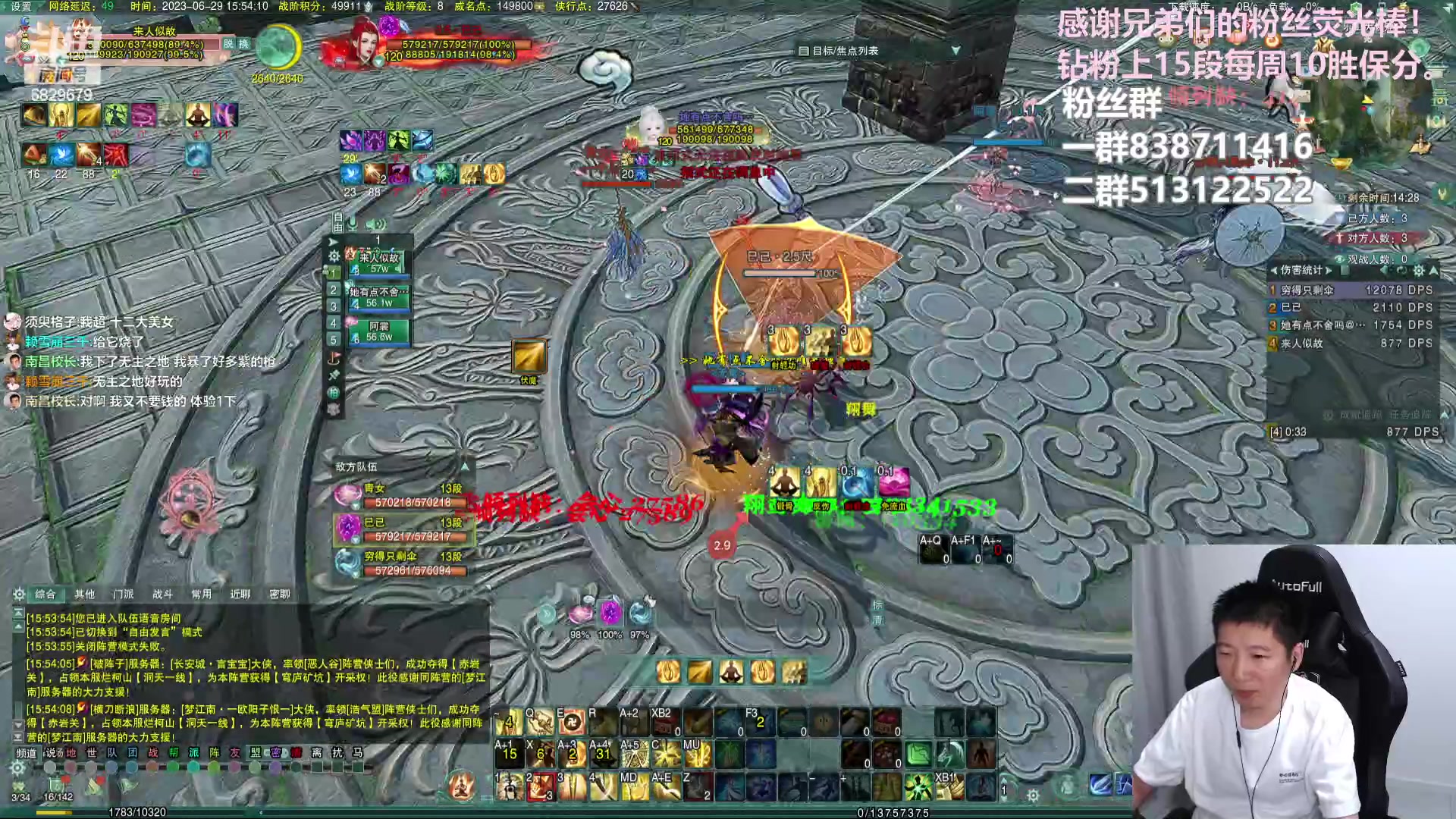 【2023-06-29 15点场】兔子队长丶：少林视角，散排竞技。
