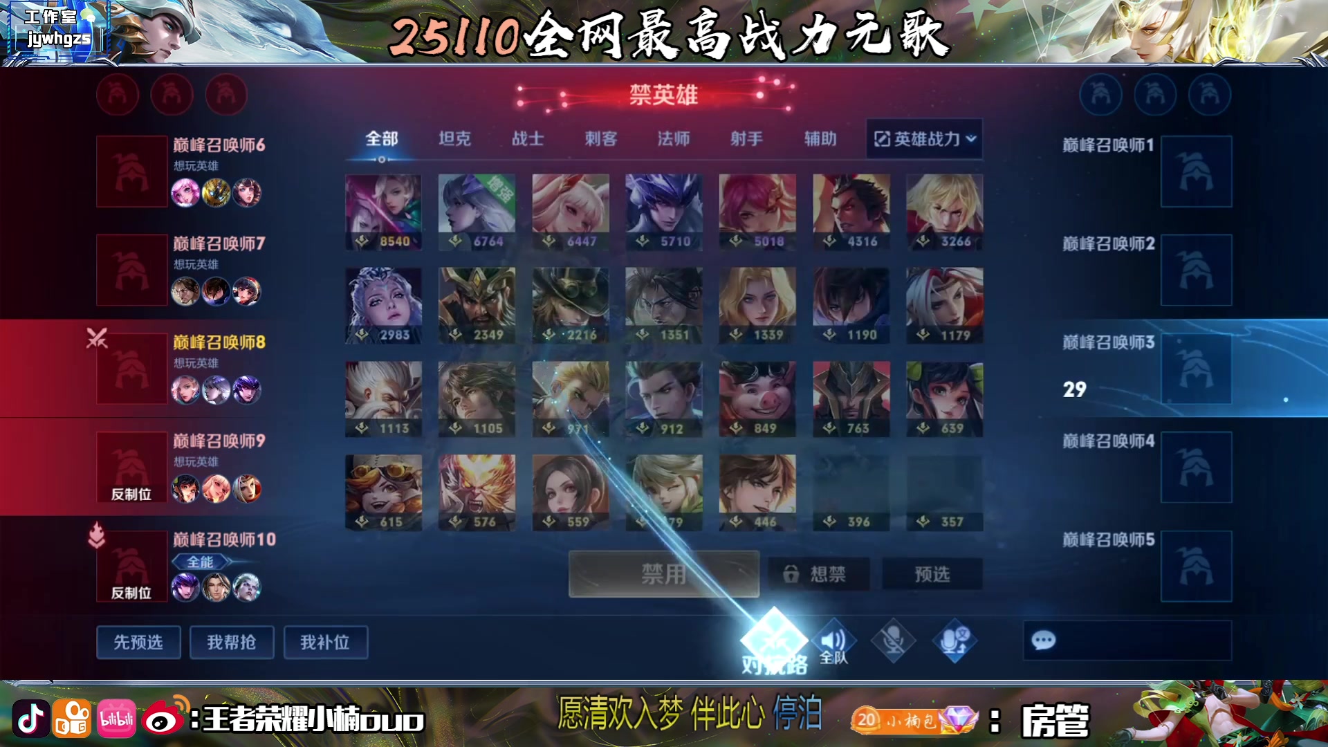 【2023-06-30 13点场】小楠ouo：新赛季冲刺巅峰第一（白银双倍）