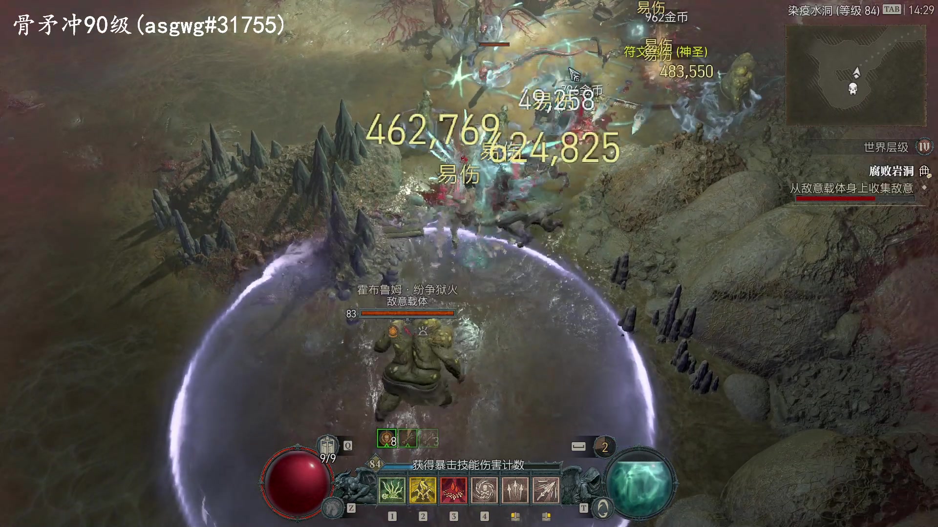 【2023-06-30 13点场】琼斯小卫：《卧龙 苍天陨落》最新DLC