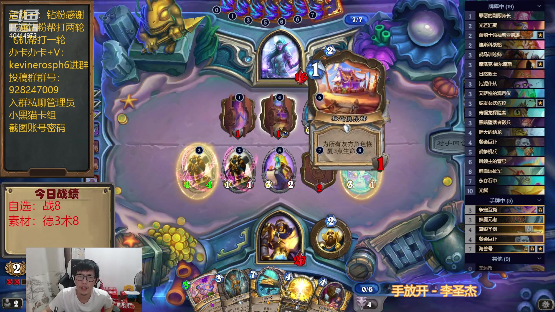 【2023-06-25 20点场】完美竞技古尔丹：自选素材混合来