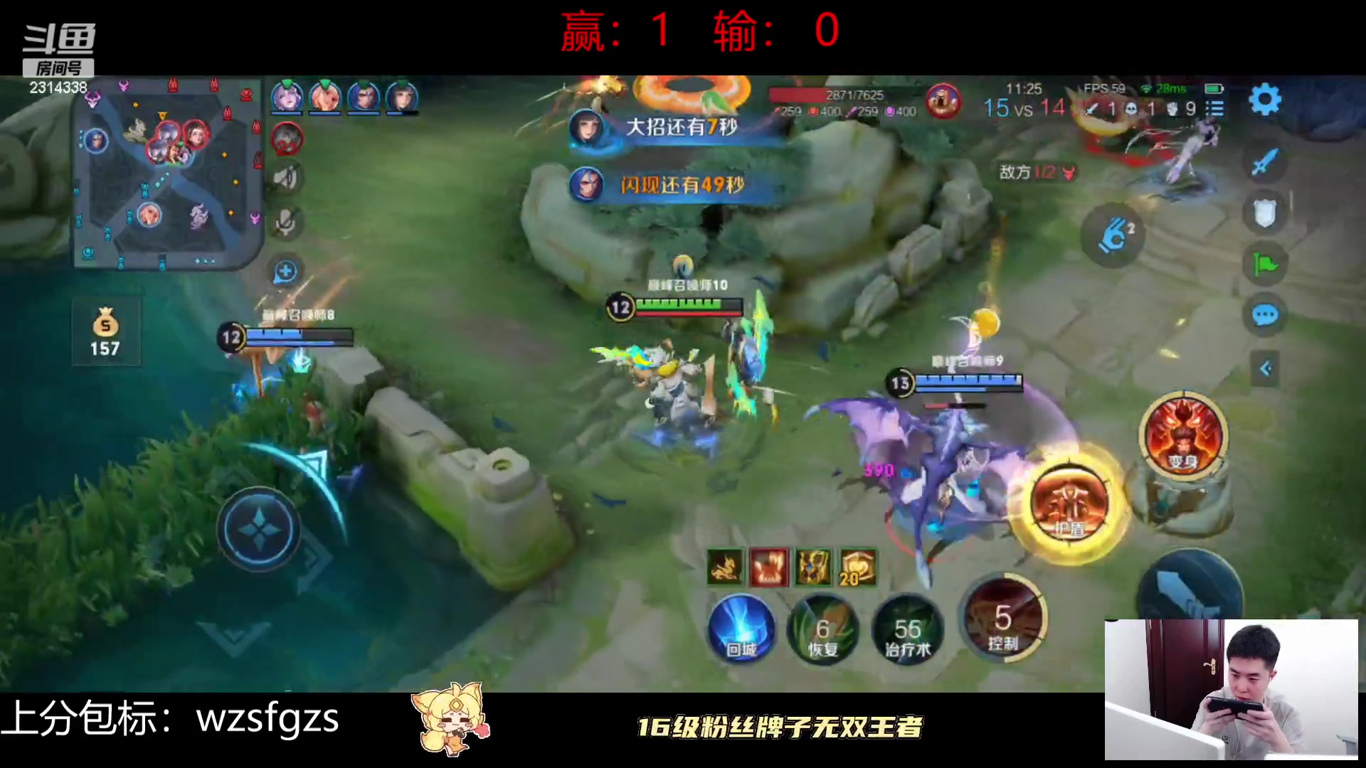 【2023-06-30 11点场】国服老狐狸：国服妲己：巅峰1562冲分