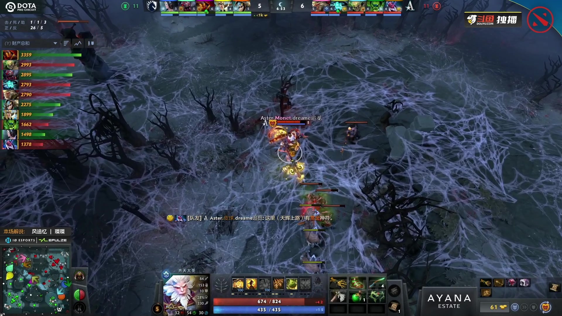 【2023-06-30 14点场】刘嘉俊Sylar1：拿出你的百分之百！