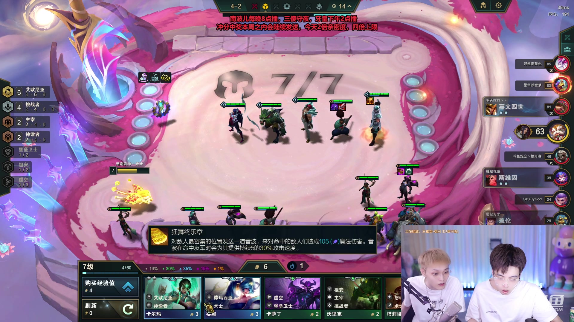 【2023-06-30 18点场】南波儿大魔王丶：心中有梦自然精彩！