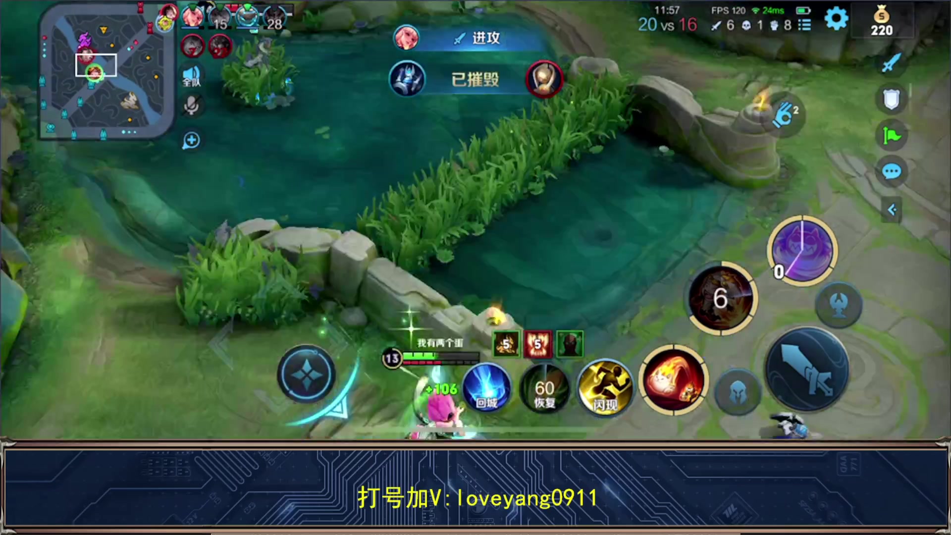 【2023-06-29 18点场】阳阳Yc：新赛季研究一下貂蝉出装