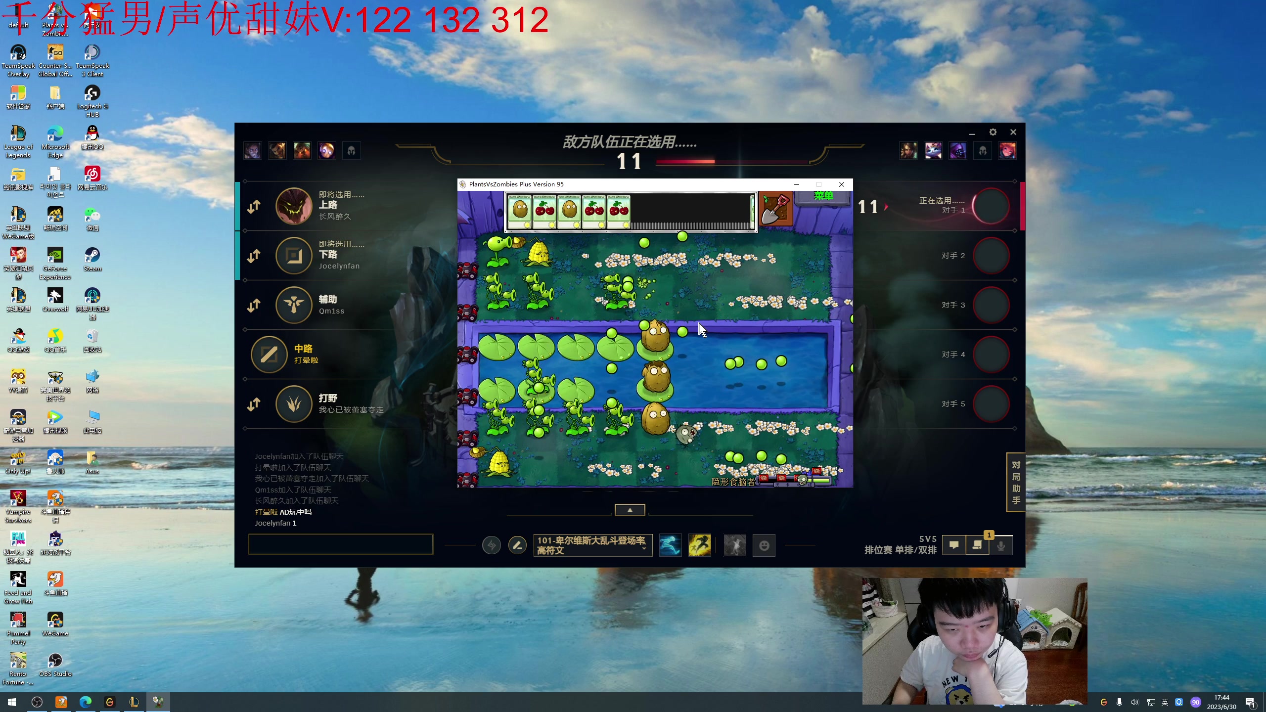 【2023-06-30 17点场】一家之猪ovo：今天没组排 单排王者局