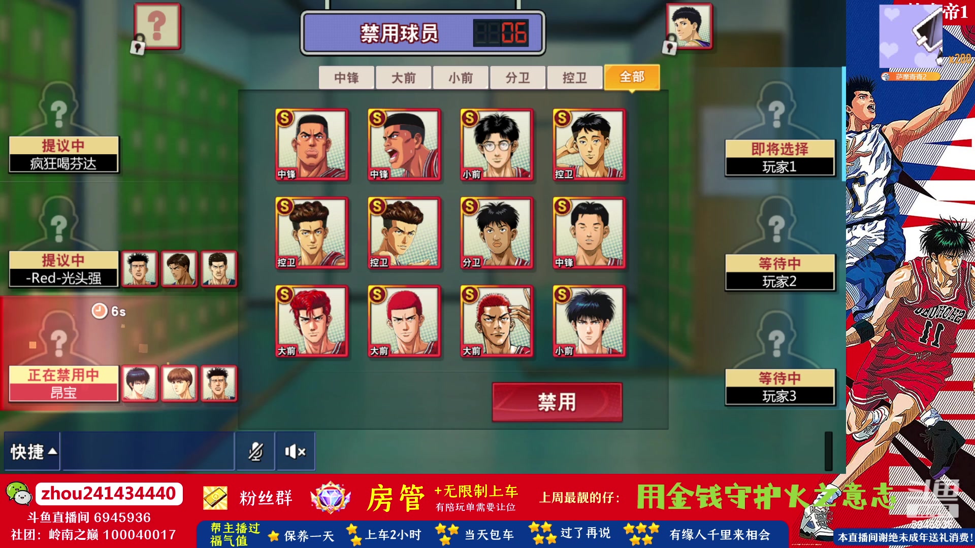 【2023-06-28 16点场】技术帝1：赛季28号晚11.30结束！技术帝！