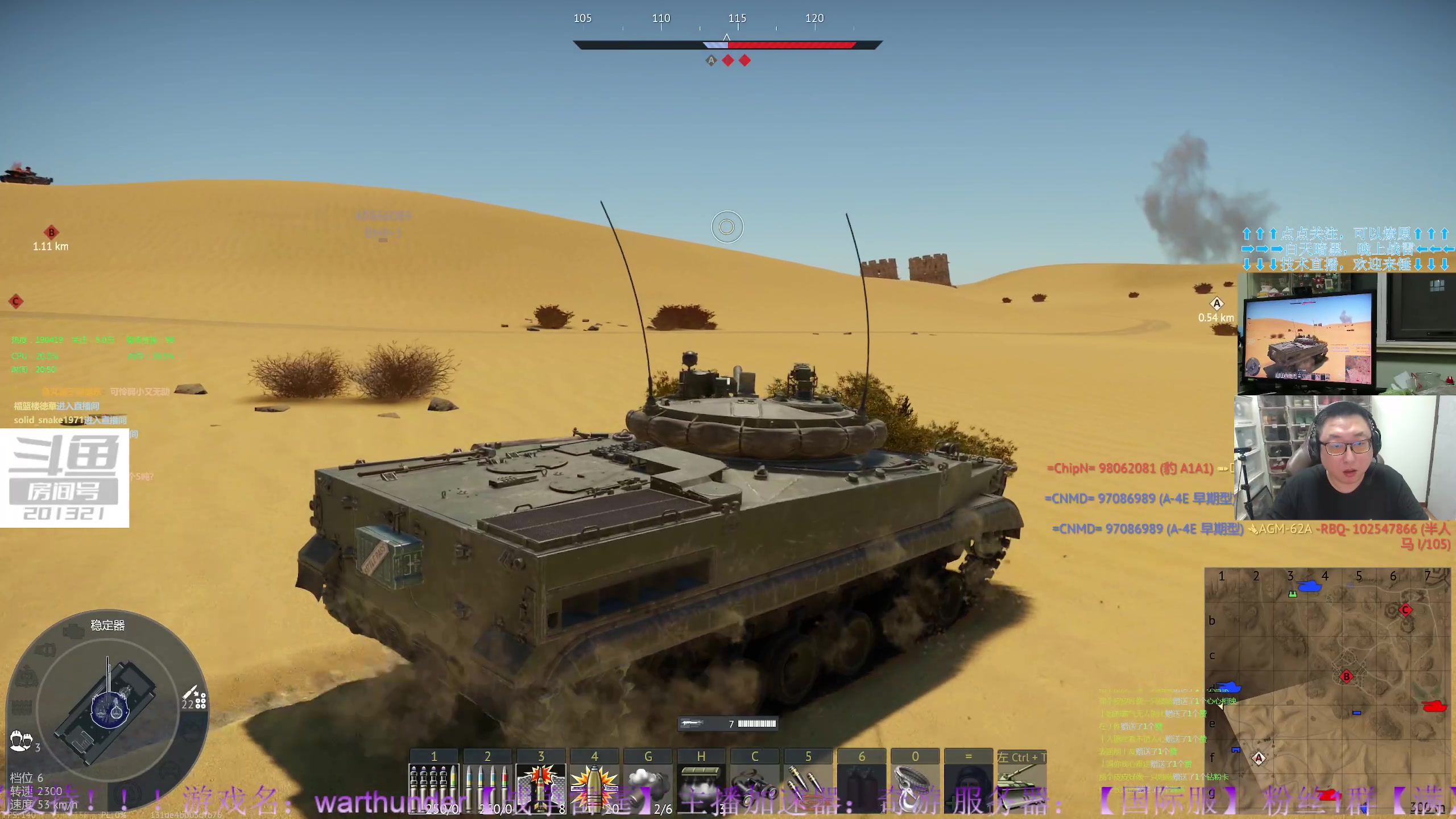 【2023-6-29 20点场】战争雷霆老铁:【战争雷霆】陆空一体仿真军事网游