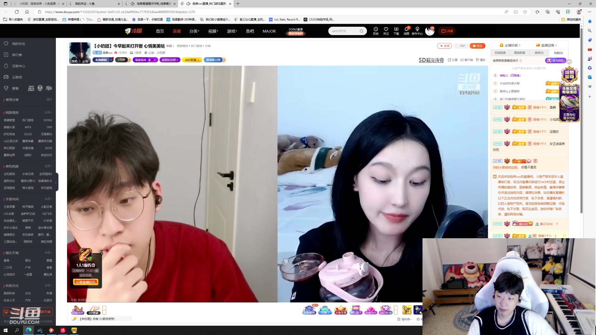 【2023-06-30 00点场】叁三QvQ：【小奶团】叁三来了~