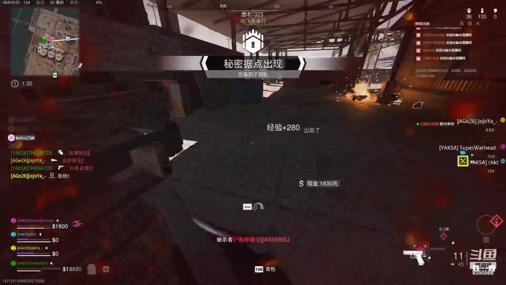 【2023-06-25 22点场】THANATOS0v0：使命召唤19战区 9350568