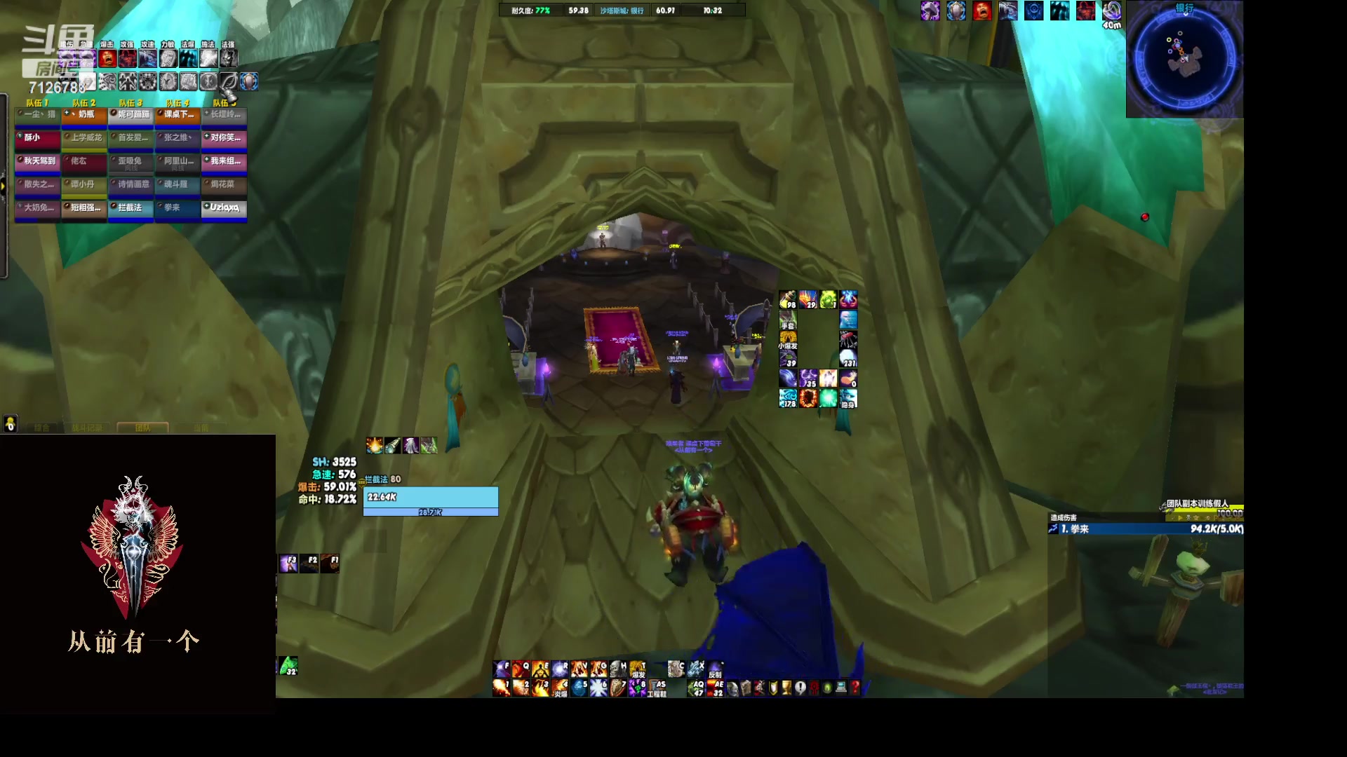 【2023-06-30 22点场】InTErCepT丶：死亡之翼ICC