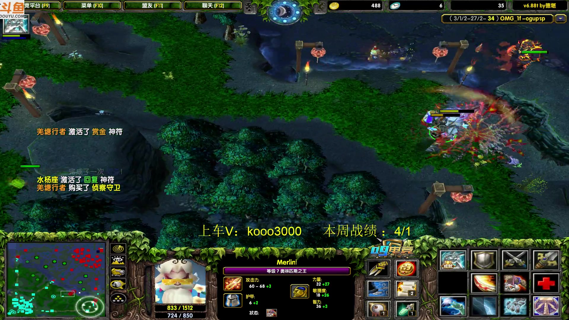 【2023-06-27 17点场】599zxcv：下午好。赛季嗷嗷乱杀的直播间。