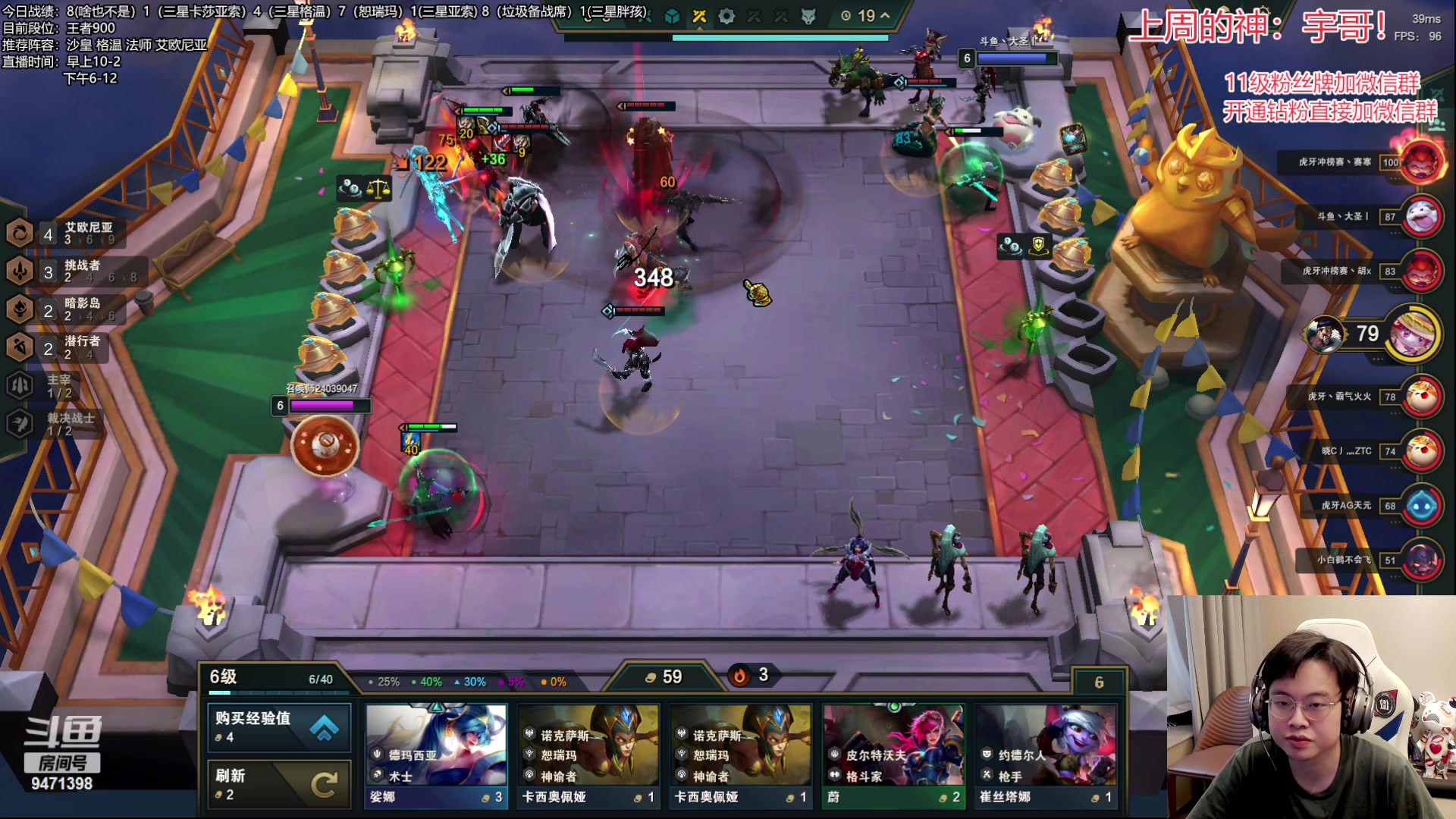 【2023-06-30 09点场】NB丶小飞：小飞：王者冲第一！！！