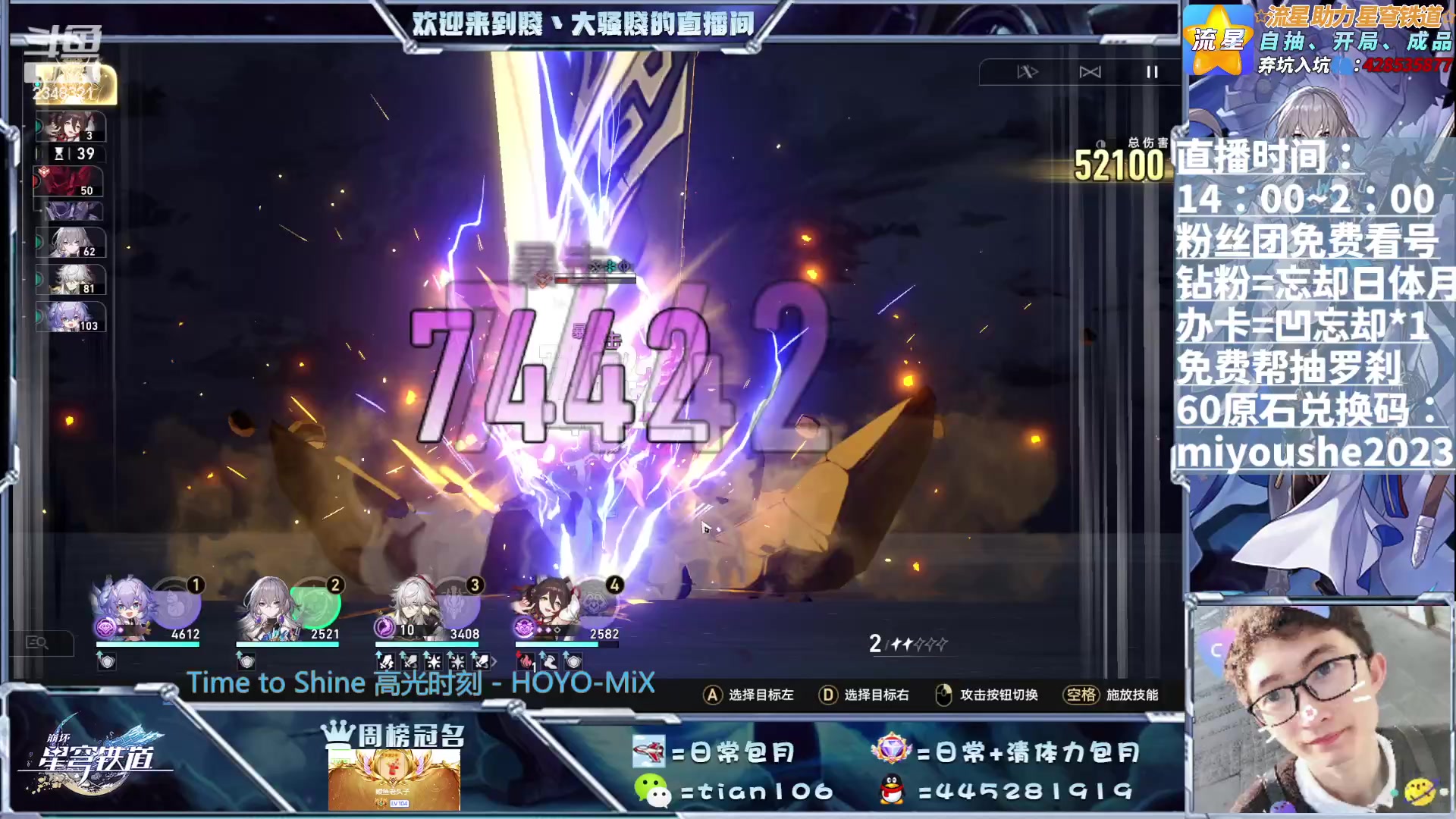 【2023-06-29 15点场】賤丶大骚賤：抽罗刹混沌舒服咯