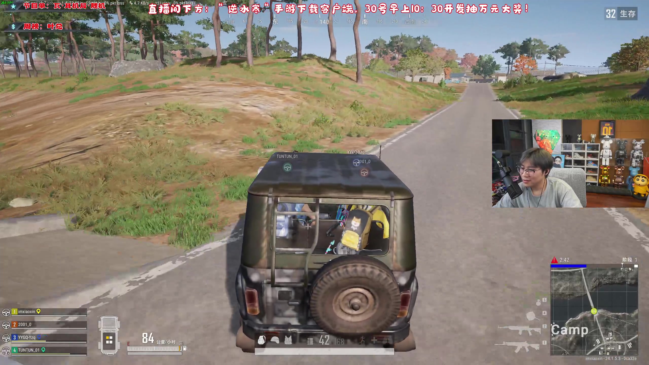 【2023-06-29 22点场】imxiaoxin：【✘-✘】黑白双撒·双倍