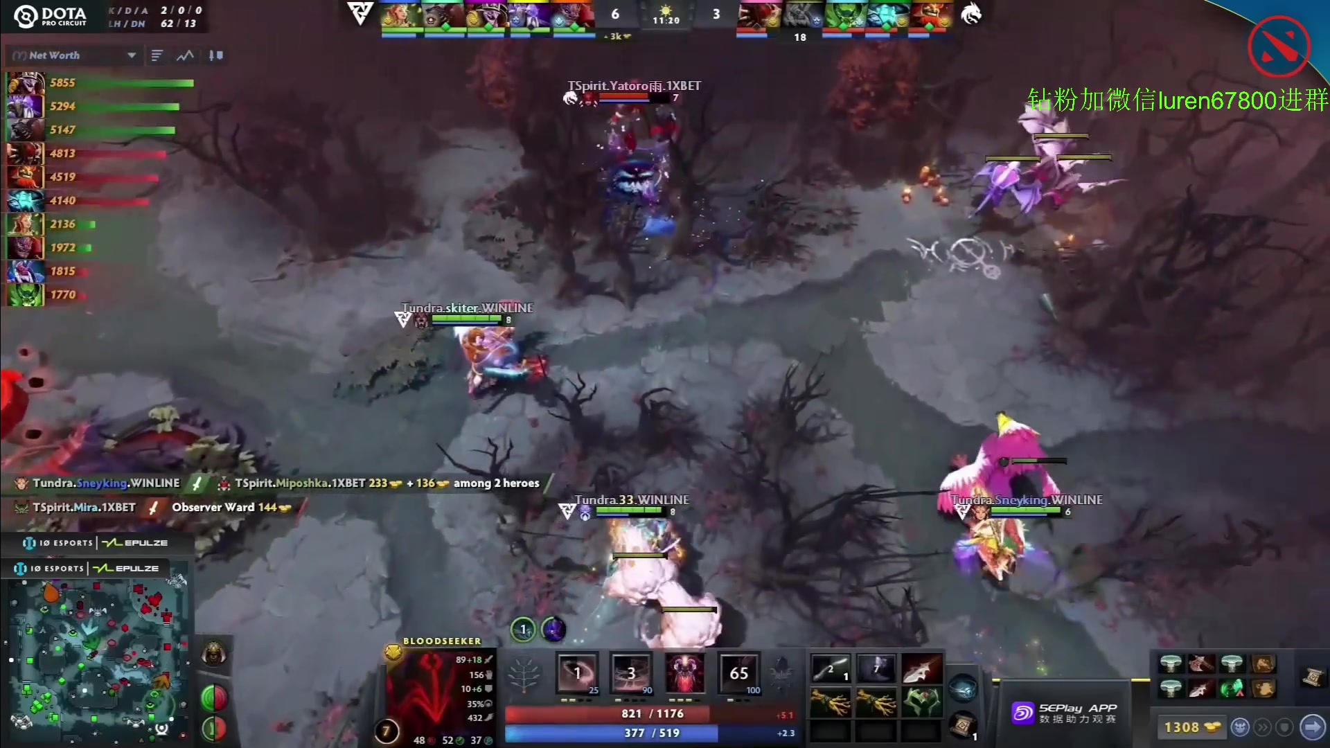 【2023-06-29 14点场】阳光男孩Aq：早起看比赛咯！ 7718843