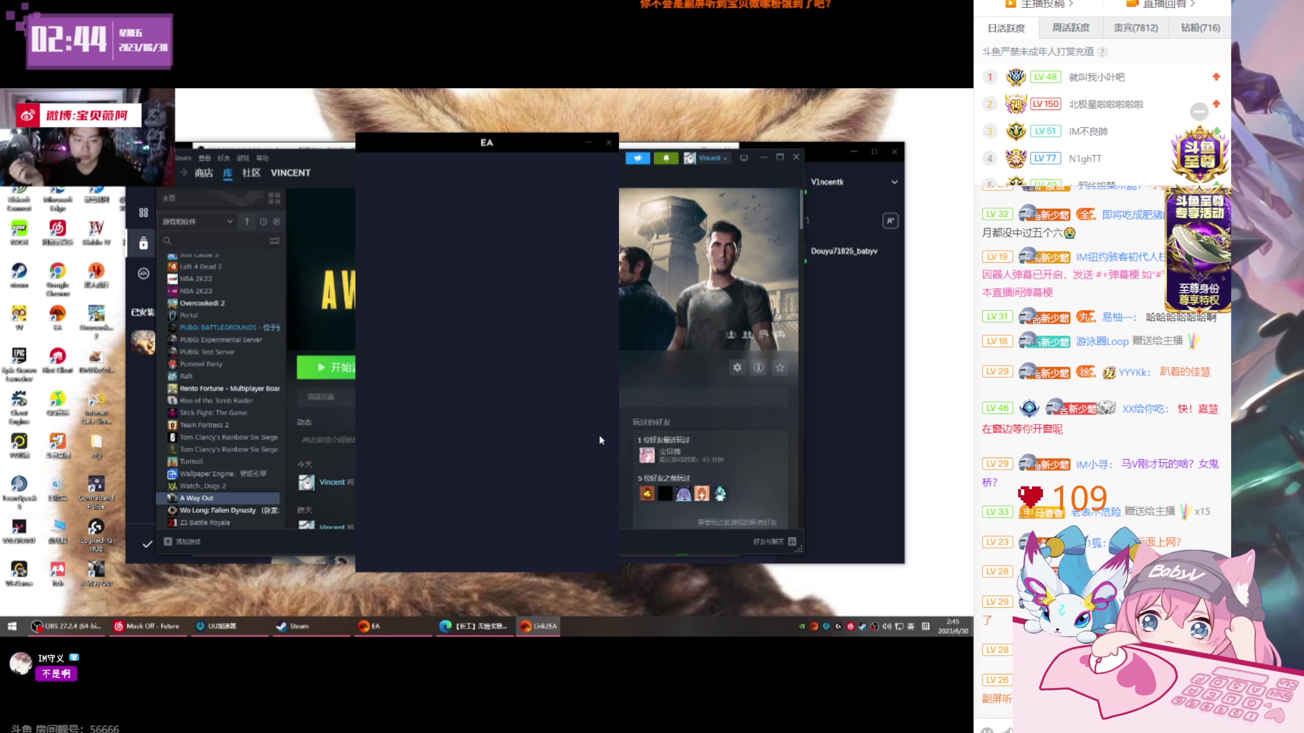 【2023-06-30 02点场】宝贝薇阿：薇薇：来啦~71825
