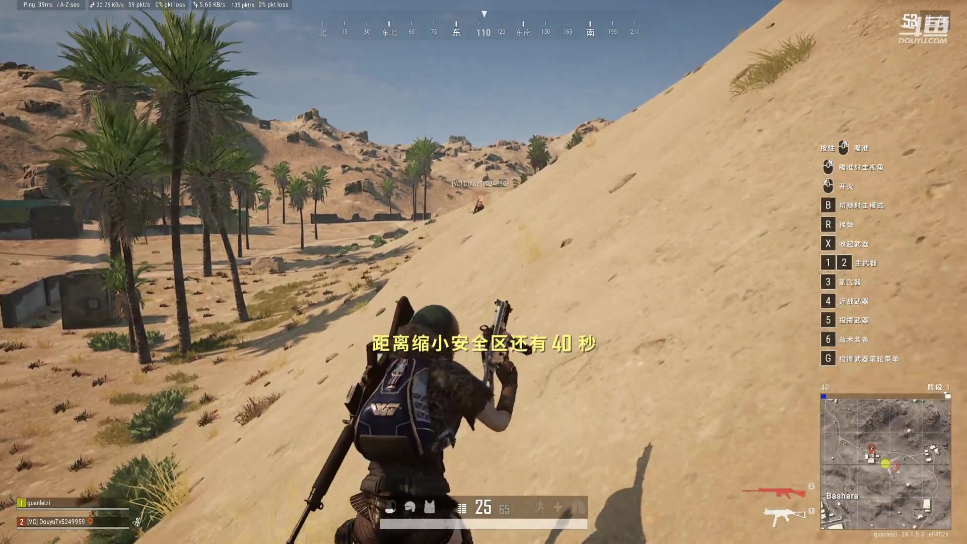 【2023-06-29 18点场】冠磊崽：和老鼠哥哥双排pubg吃鸡