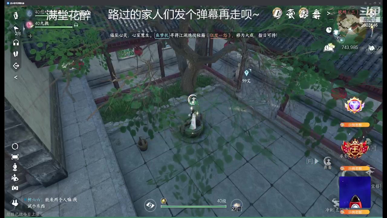 【2023-6-30 21点场】苏子榆:第一次玩，主打一个陪伴