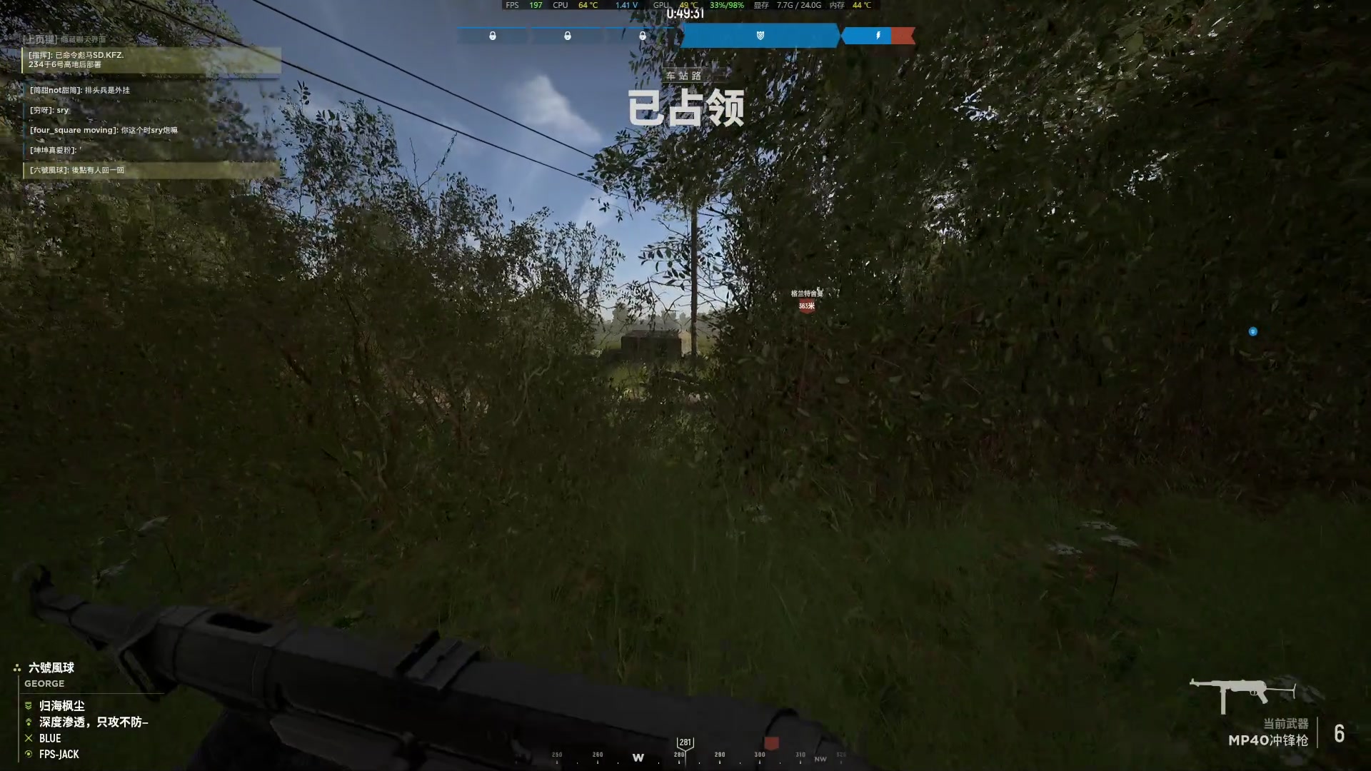 【2023-06-30 13点场】主播杰克曼：游戏名：二战 人间地狱