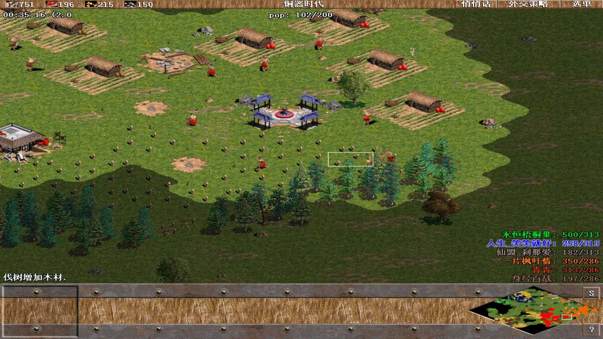 【2023-06-30 18点场】紫云同学706：青青罗马直播间