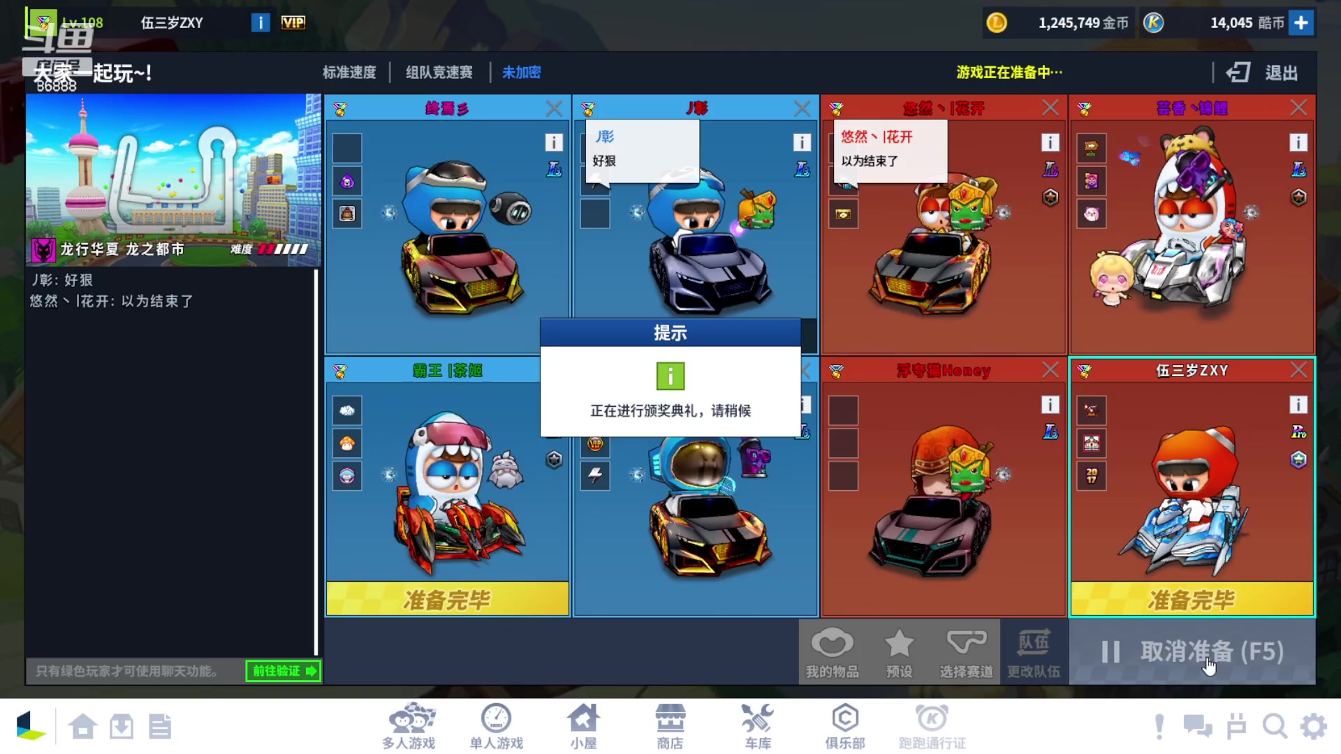 【2023-06-30 19点场】Popkartsss：SSS：新分辨率！ 好晕啊