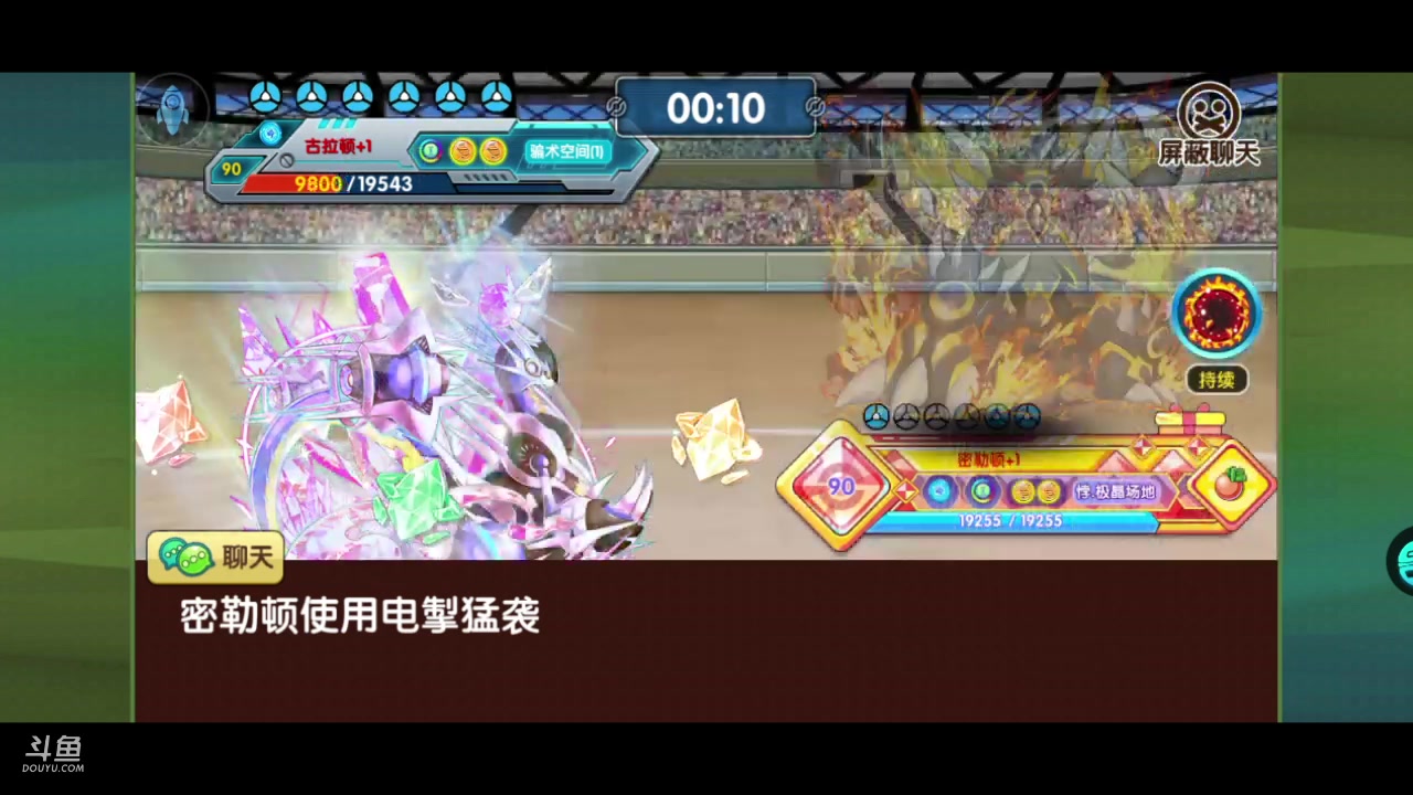 【2023-06-29 23点场】淼小晟：玩游戏就是要啸着玩