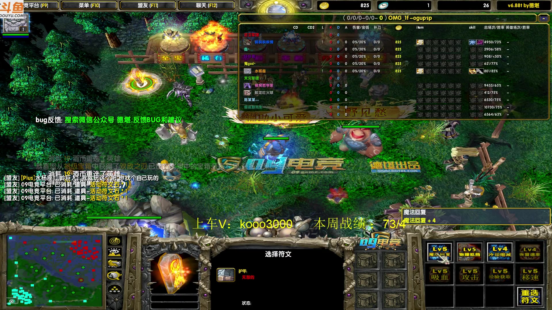 【2023-06-25 22点场】599zxcv：下午好。赛季嗷嗷乱杀的直播间。