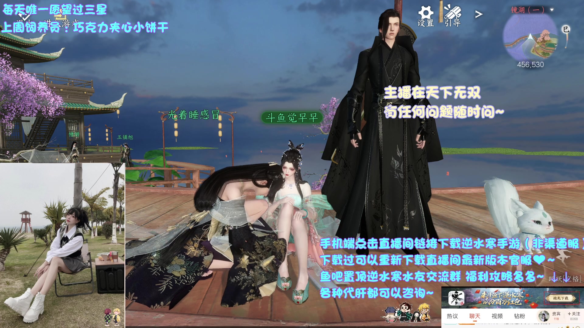 【2023-06-29 11点场】觉早早OvO：【早早】 天下无双最可爱的奶妈