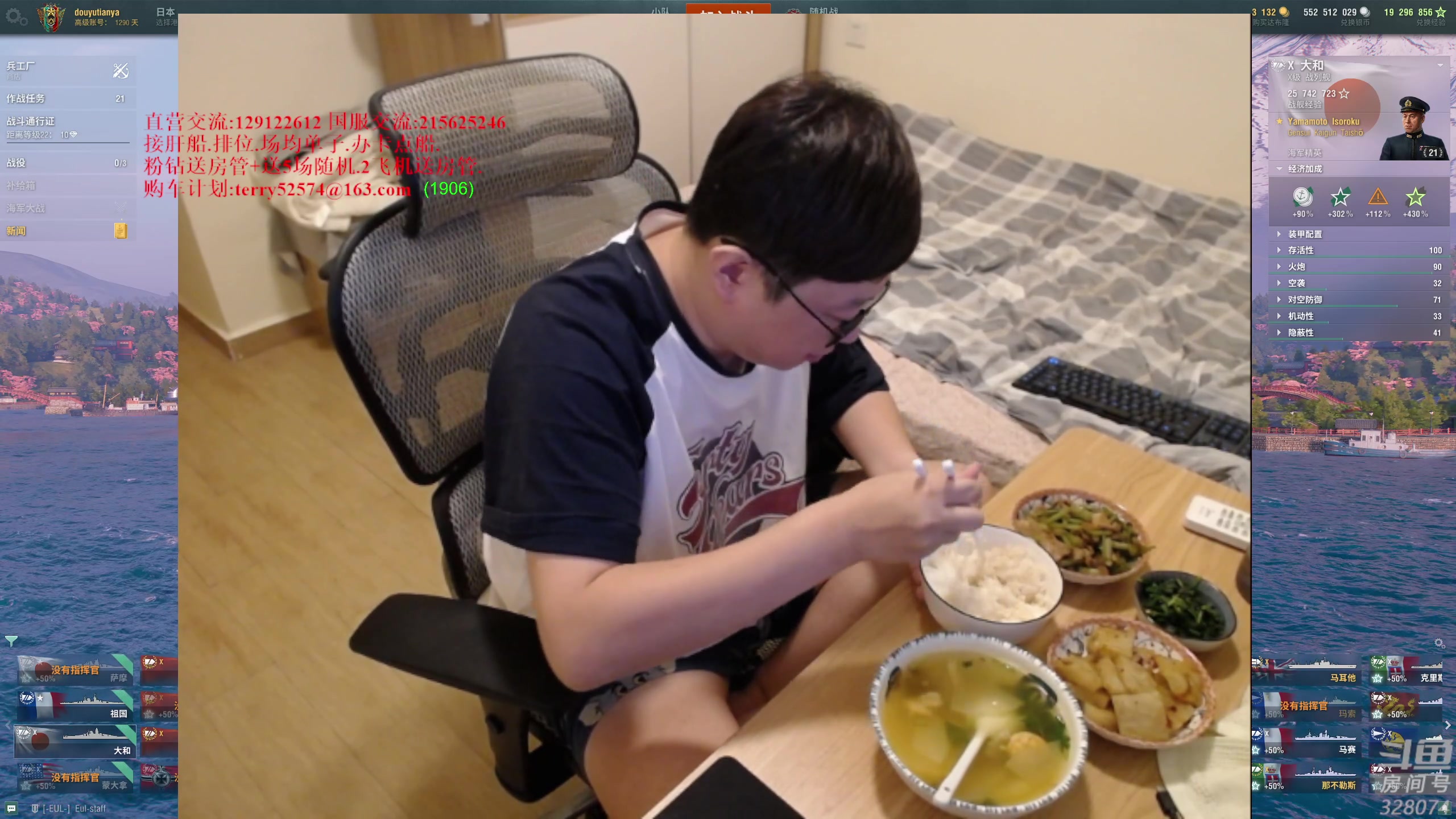 【2023-06-29 20点场】天涯凝望：天涯-战舰世界! (运动第15天)