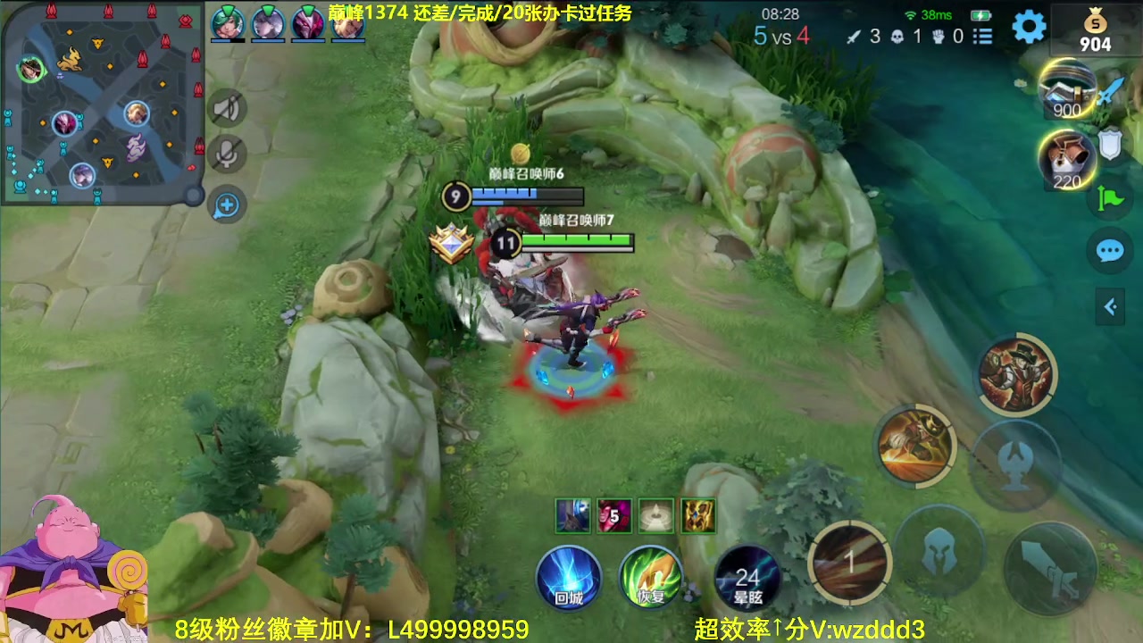 【2023-06-30 11点场】大魔王夏天天丶：射手单排上荣耀教学